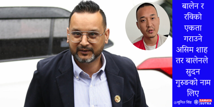 सम्बन्ध Barbar Foundation …..