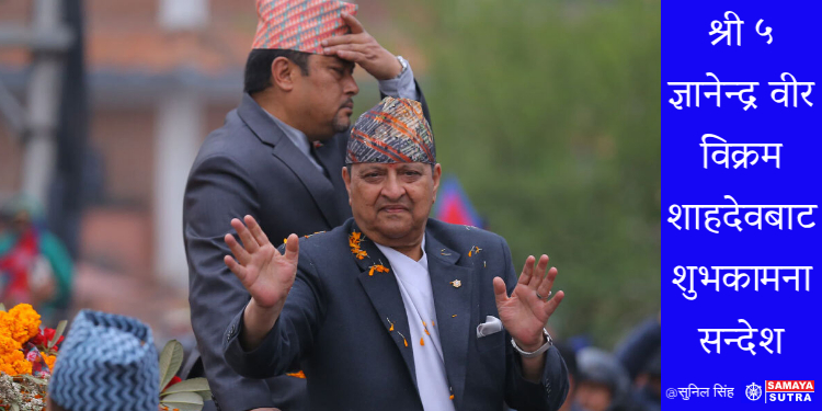 टोपि दिवस……