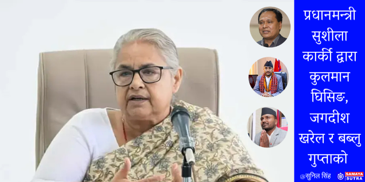 …..राजीनामा माग