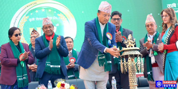 काठमाडौँमा कृषि विकास बैंकको ५९ औँ वार्षिकोत्सव कार्यक्रम उद्घाटन