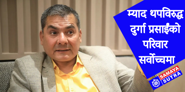 आजको इजलासले तय गर्नेछ उनको रिहाइ