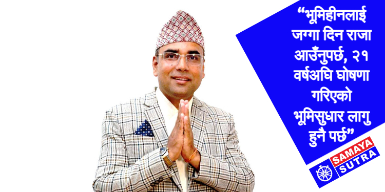 स्वागत नेपाल….