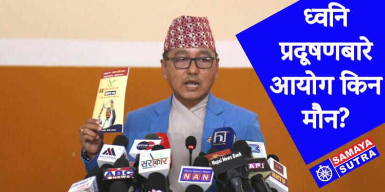 राप्रपाको प्रश्न…..