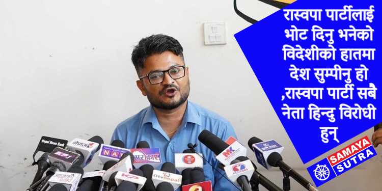 मुकुल ढकाल..