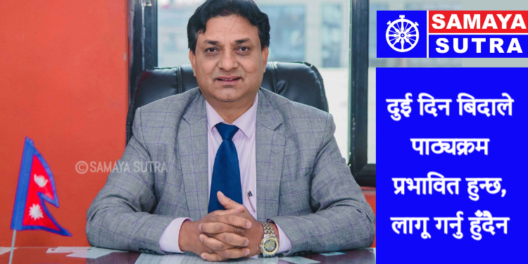 आरबी कटुवाल प्याब्सन महासचिव