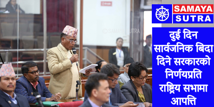 निर्णय फिर्ता लिन माग