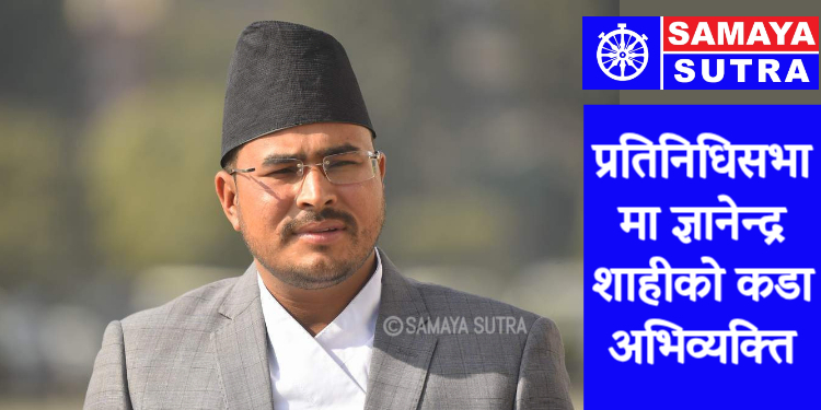 राजनीतिक वातावरण तातेको संकेत